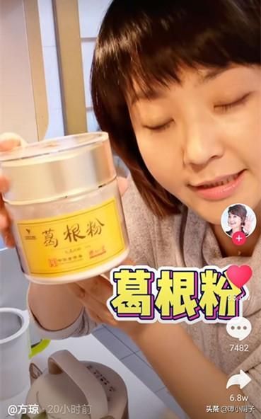 46岁的方琼，每天都要喝的秘制豆浆大公开，怪不得看起来像30岁