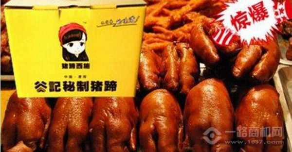 谷记秘制猪蹄加盟