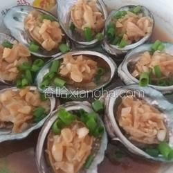 蒜蓉蒸鲍鱼的做法[图]