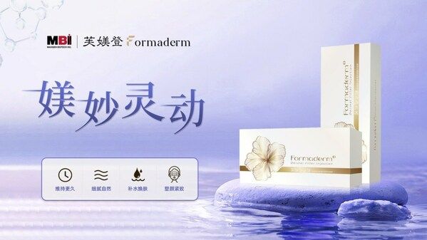 图片来源：和康生技官方
