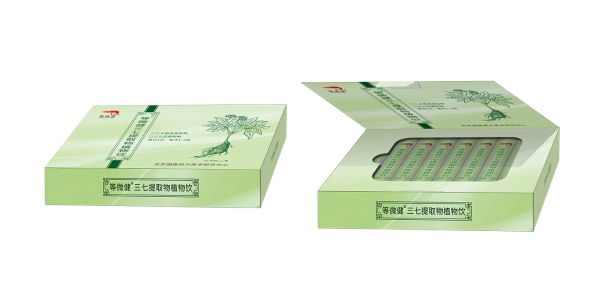 等微健三七提取物植物饮