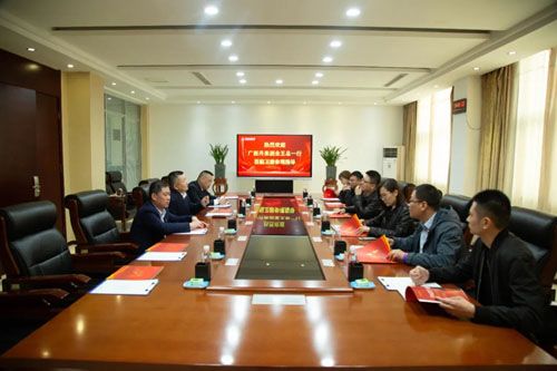 丹泉酒业、卫康共探健康酒创新与康养产业