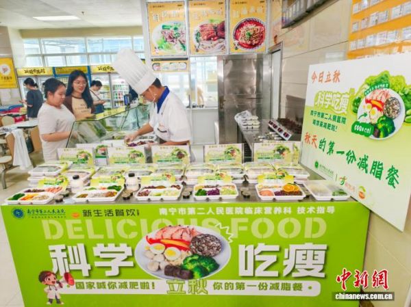 食客在购买减脂餐。宋延康 摄