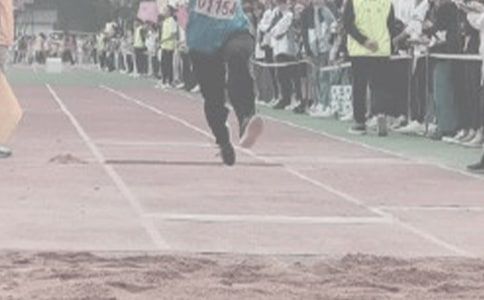 小学体育教案《立定跳远》集锦7篇
