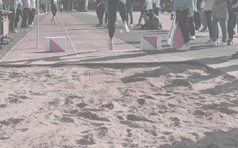 小学体育教案《立定跳远》（通用12篇）
