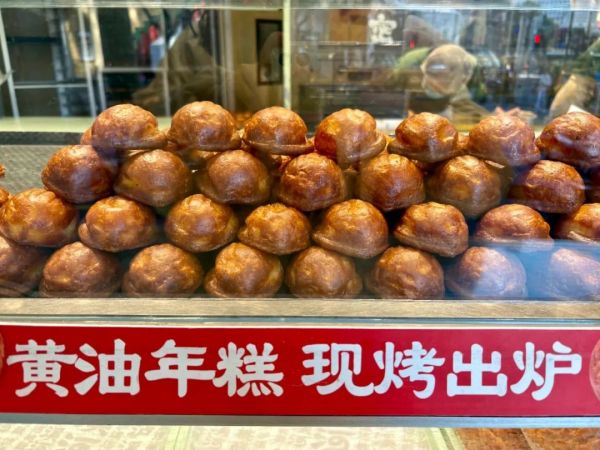 黄油年糕爆火！不是所有人都能吃——