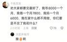 “三七分账”终于到了动社保这步