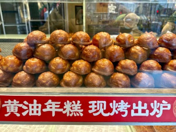黄油年糕冲上热搜！医生提醒：这些人少吃