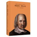  我读财富励志 财富是一种心态 亿万人幸福的秘密 【正版】