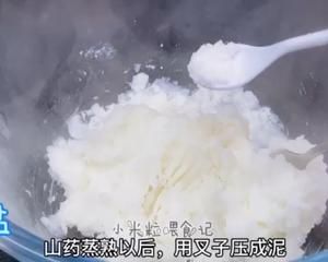 年夜饭：蓝莓山药的做法 步骤3
