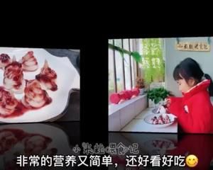 年夜饭：蓝莓山药的做法 步骤7