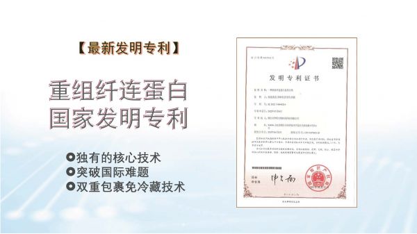 华昕生物医药（山东）集团有限公司