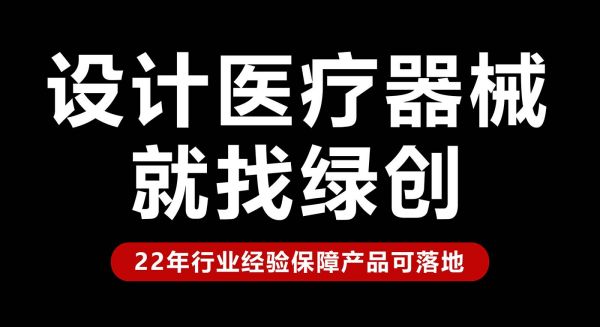 医疗器械站内文章配图-1.jpg