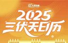 持续10天！今天，山西正式进入…