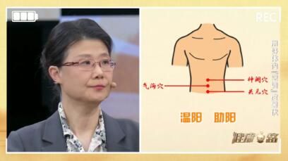 神阙穴