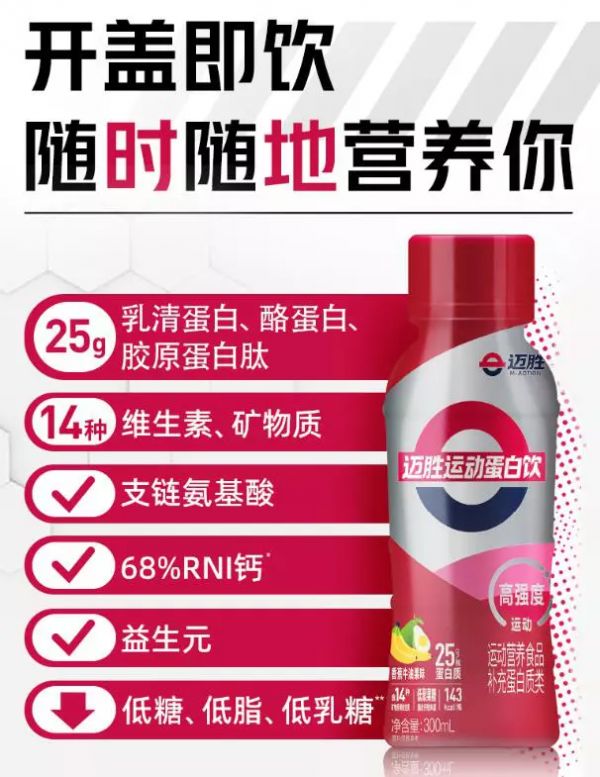 产品高清海报