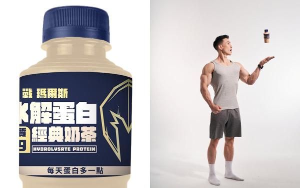 奶茶控多喝一点！战神MARS蛋白饮奶茶，甘醇茶香、浓厚奶韵，怎么喝也不怕负担！