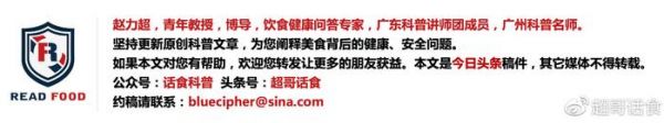 爆款纽约的煎饼、灌饼当早餐其实很不健康？
