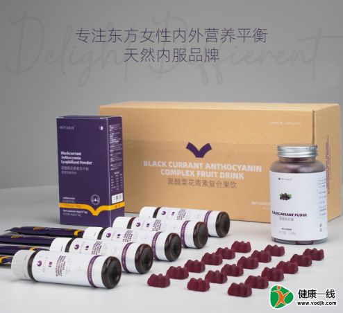 走进HEYJULIE黑醋栗，探索新西兰黑醋栗的无限可能