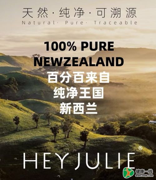 走进HEYJULIE黑醋栗，探索新西兰黑醋栗的无限可能