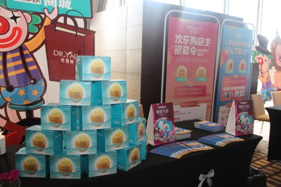 点击进入下一页