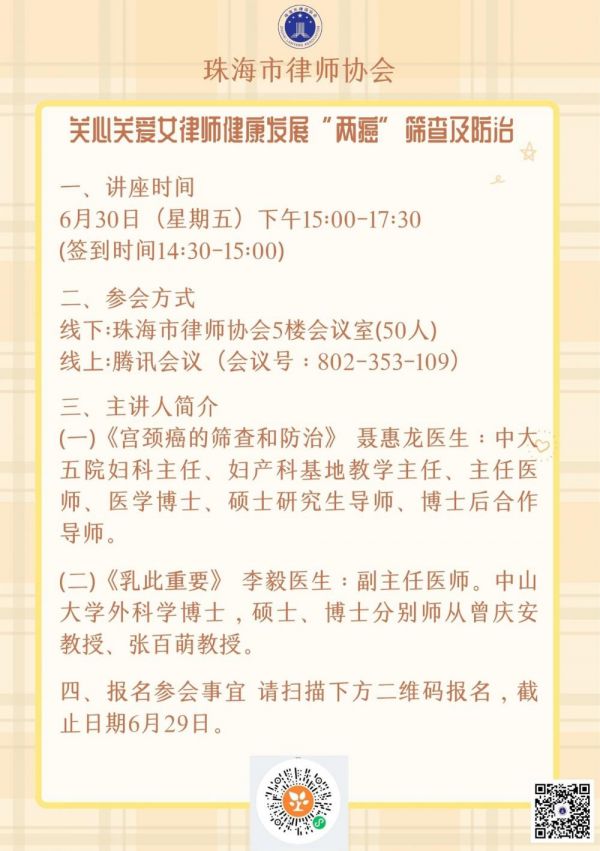 微信图片_20230627101109.jpg