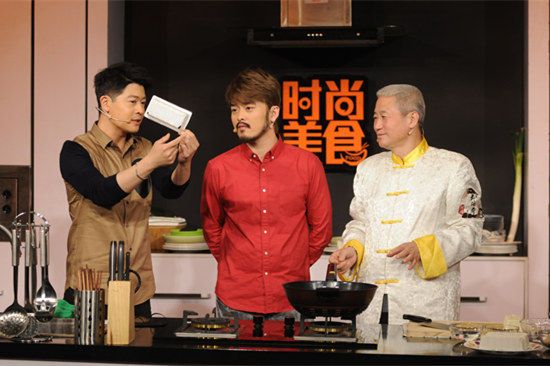 金贵晟做客《时尚美食》