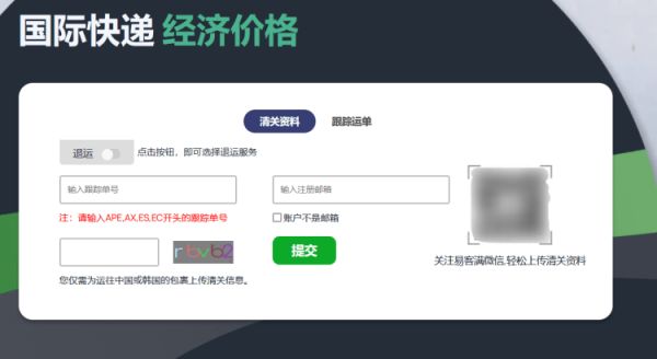 「每月更新」2025最新4月iHerb折扣码促销优惠汇总整理 - 第5张