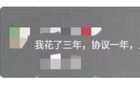婚姻里伴侣的算计能有多狠，看完让人脊背发凉