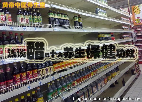 [转载]醋是鈥湴僖┲も潱程复椎氖笱＝」πВ