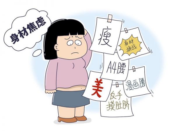 经期可以喝碧生源减肥茶吗？探讨经期减肥的安全性