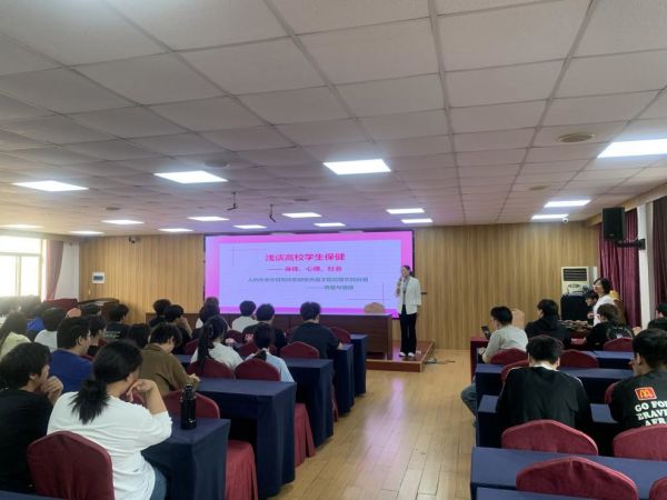 河南省民政学校公益活动圆满成功——“你好千金——女生健康中国行”系列报道