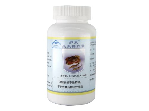罗麦壳聚糖胶囊月经期能吃吗 罗麦壳聚糖胶囊一天吃几粒