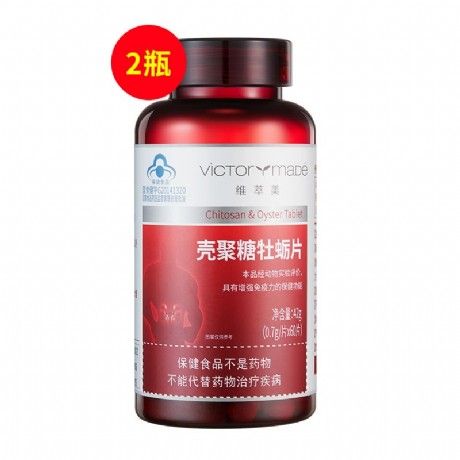 壳聚糖的作用和效果 壳聚糖牡蛎片怎么样