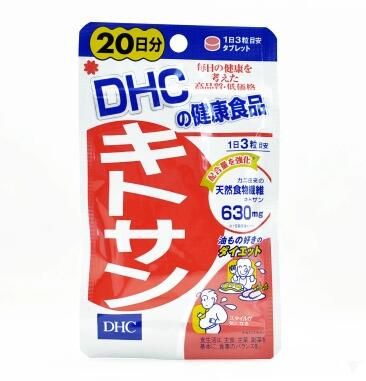 DHC美体甲壳素20日蟹壳素清肠消脂