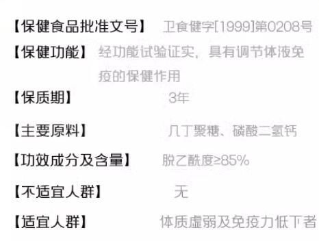 尚赫几丁质胶囊减肥效果怎么样,尚赫几丁质胶囊减肥功效作用