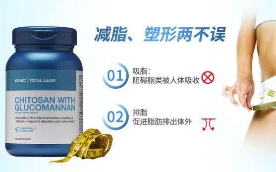甲壳素胶囊有什么作用？