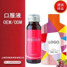 胶原蛋白燕窝真的能减肥吗：女性专家解答胶原蛋白燕窝饮品减肥效果及有用性