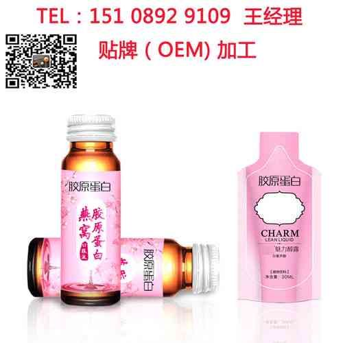 胶原蛋白燕窝真的能减肥吗：女性专家解答胶原蛋白燕窝饮品减肥效果及有用性