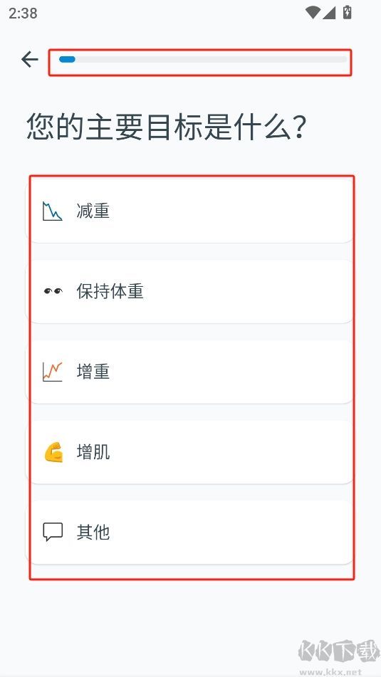 YAZIO安卓版