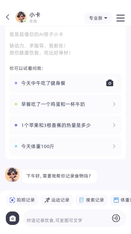 小卡健康app下载安装2025最新版本