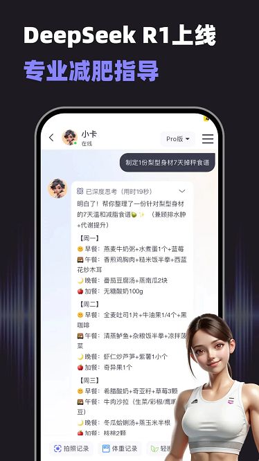 小卡健康最新版下载