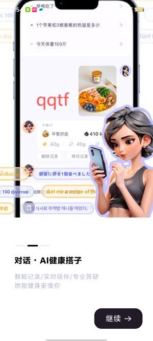 小卡健康app最新版