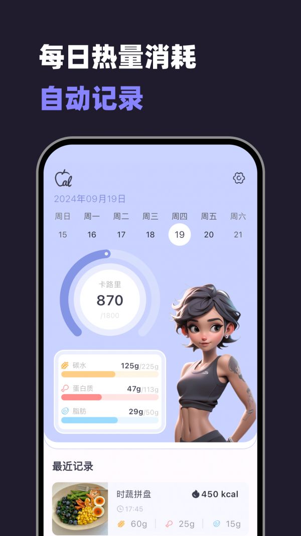 小卡健康安卓版下载