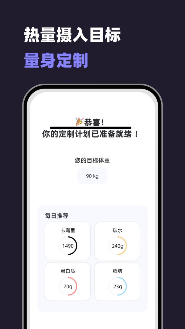 小卡健康安卓版下载