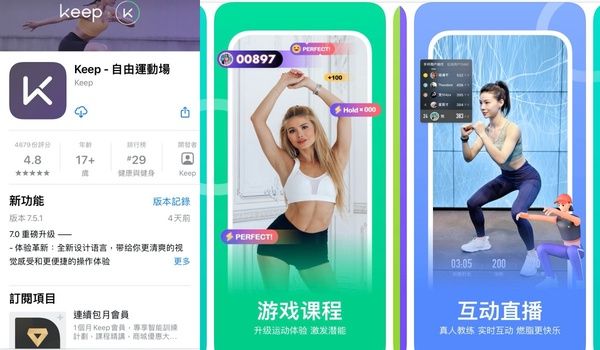 10款人氣瘦身App推薦！熱量計算、喝水提醒一次搞定，還有卡娜赫拉陪你減肥
