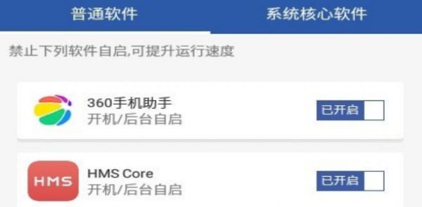 绿康清理
