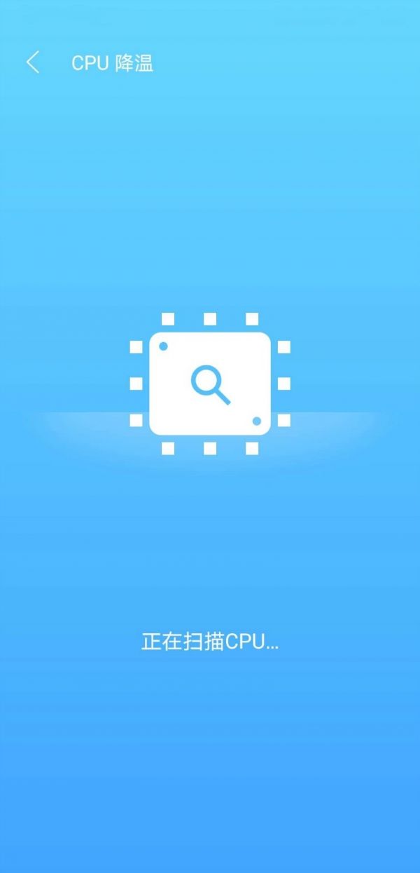 绿色清理助手