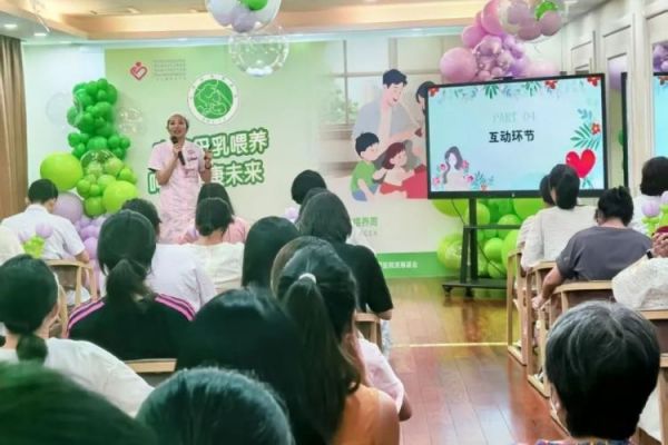 广西妇幼保健院举办世界母乳喂养宣传周主题活动_fororder_1