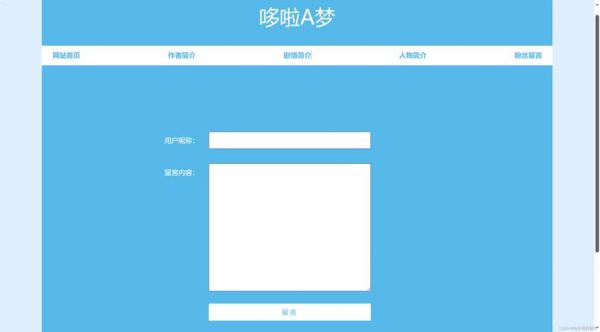 dy网页版